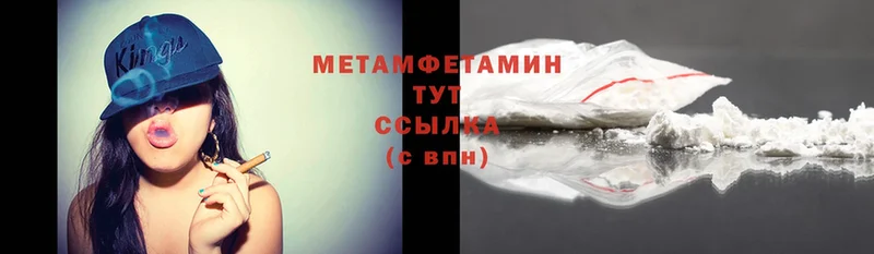 Метамфетамин Methamphetamine  Фёдоровский 